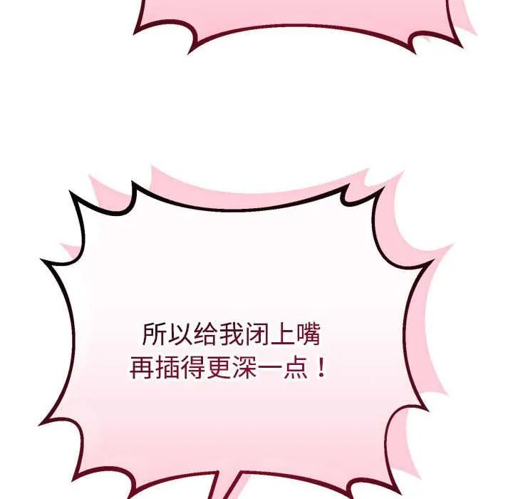第35话 157