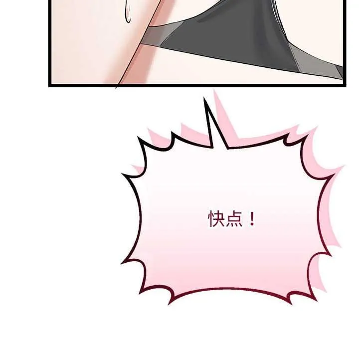 第35话 159