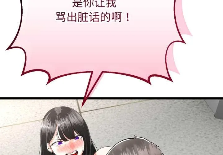 第36话 2