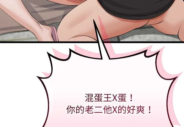 第36话 4
