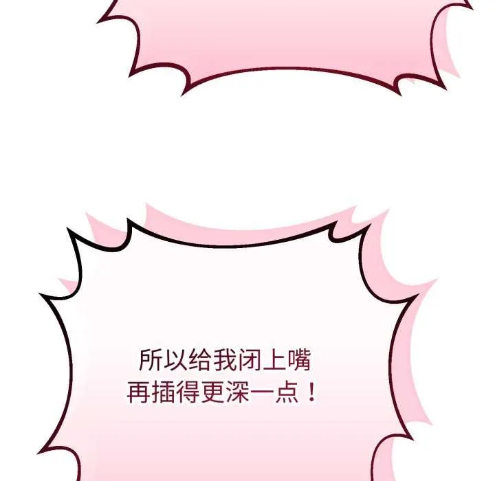 第36话 5