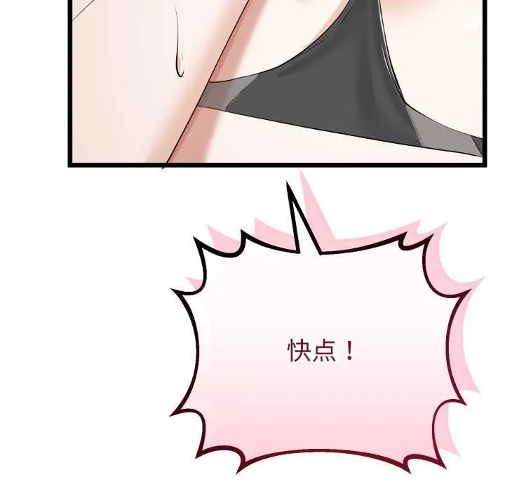 第36话 7