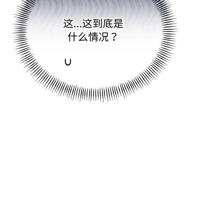 第36话 10