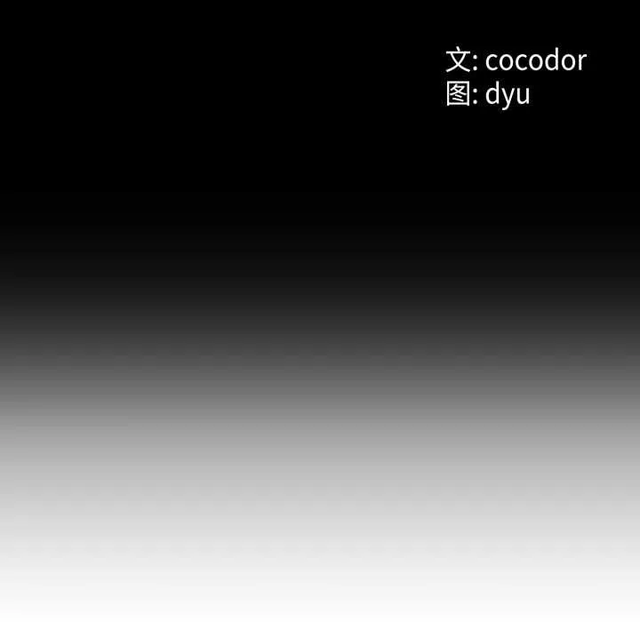第36话 13