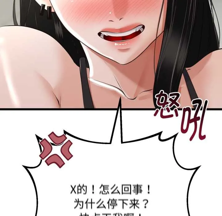 第36话 16