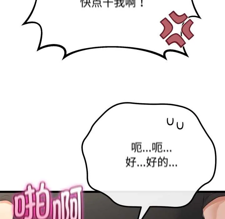 第36话 17