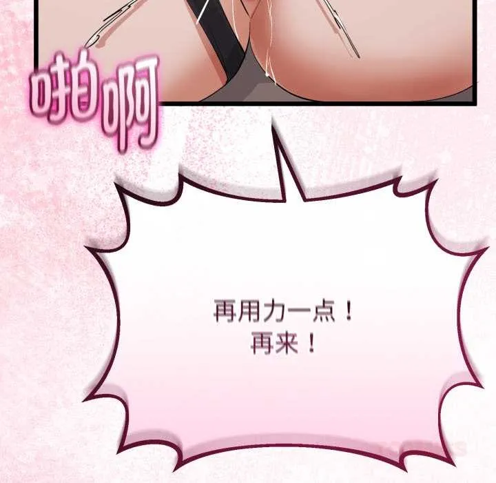 第36话 21