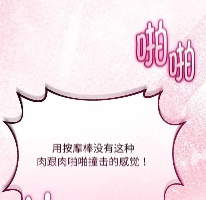第36话 22