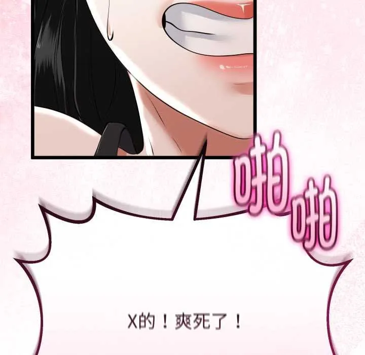 第36话 24