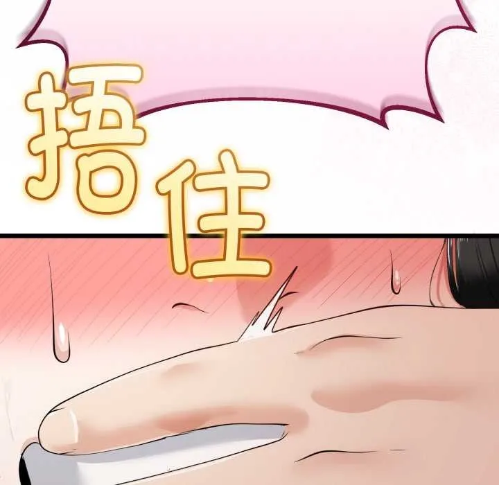 第36话 25