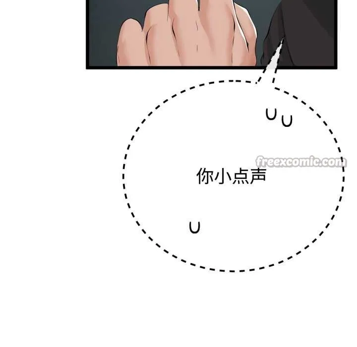 第36话 28