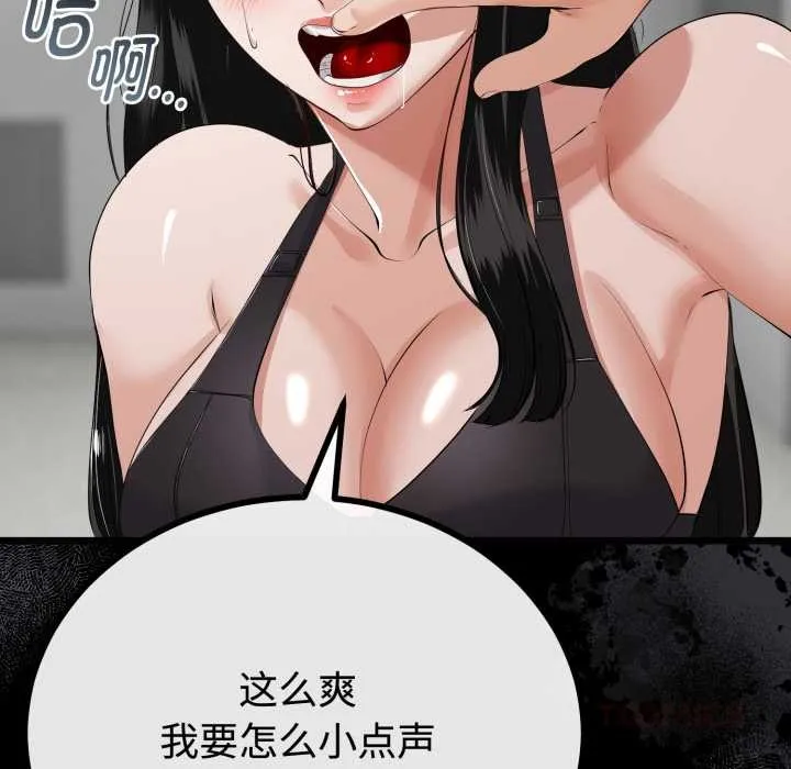 第36话 30