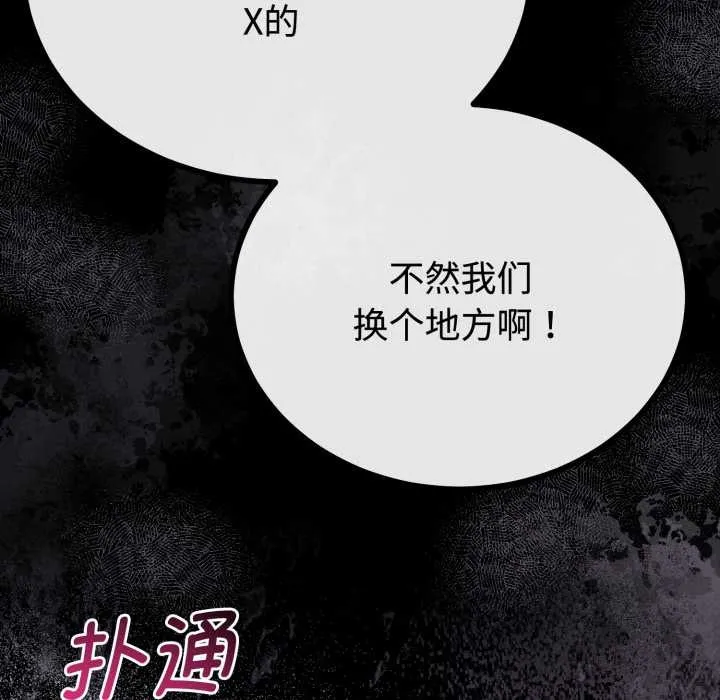 第36话 31