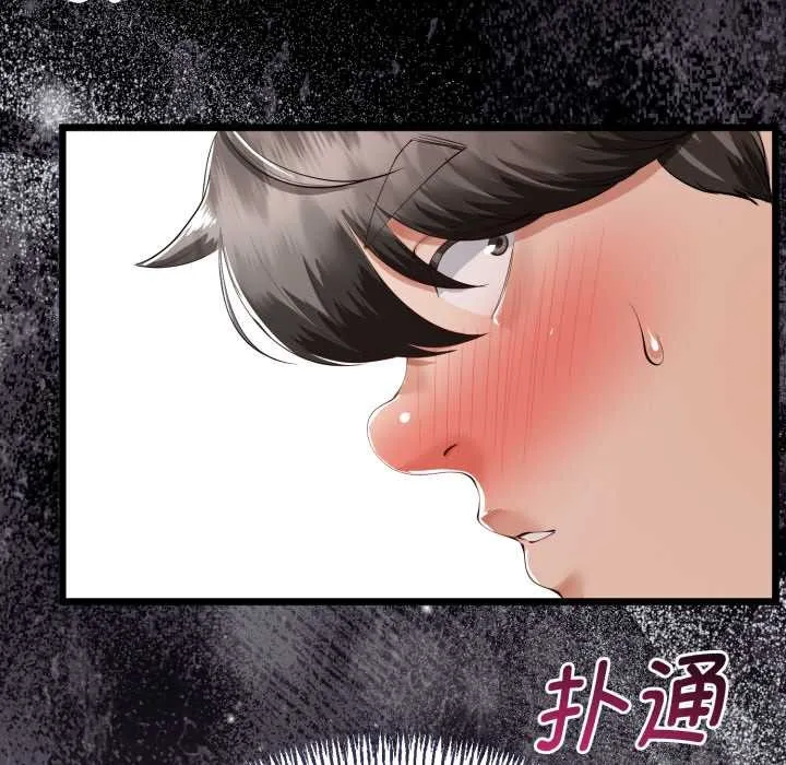 第36话 32