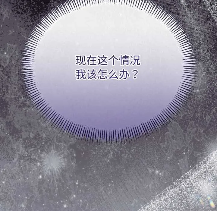第36话 33