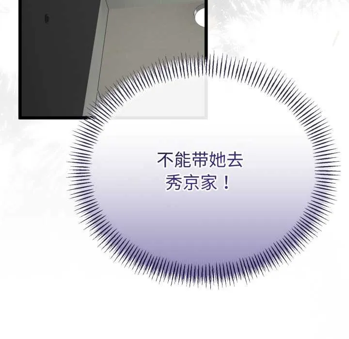 第36话 35