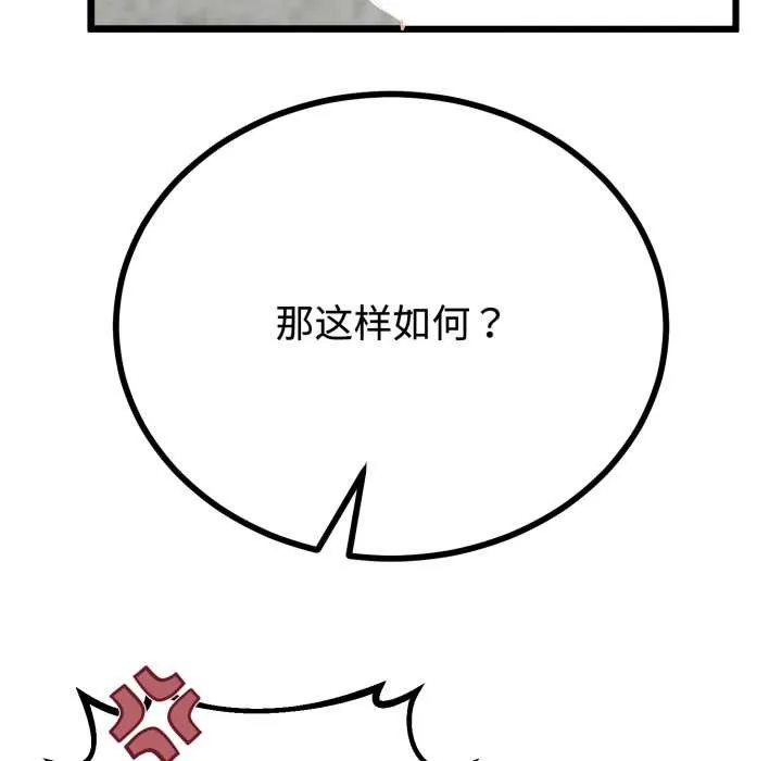 第36话 38
