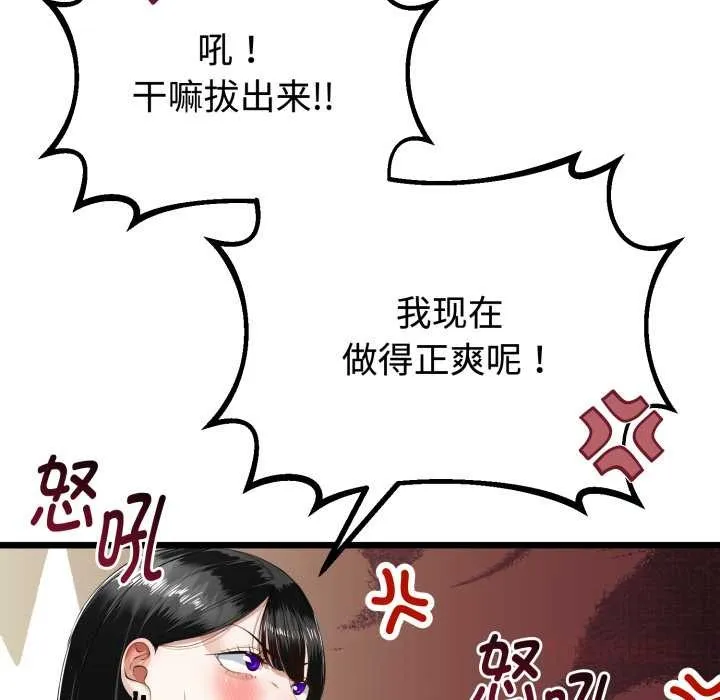 第36话 39