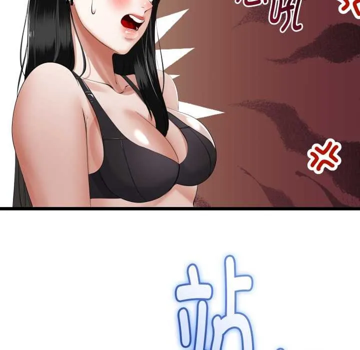 第36话 40