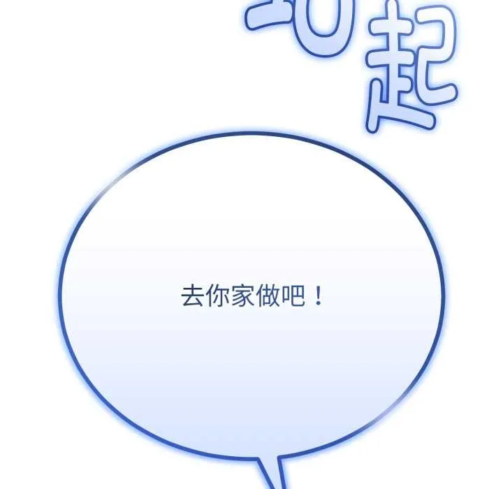 第36话 41