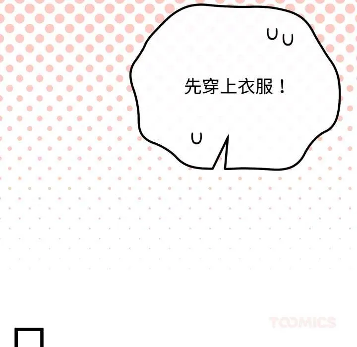 第36话 48