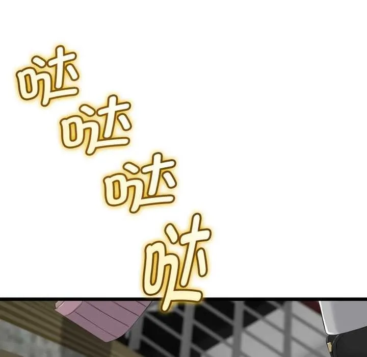 第36话 53