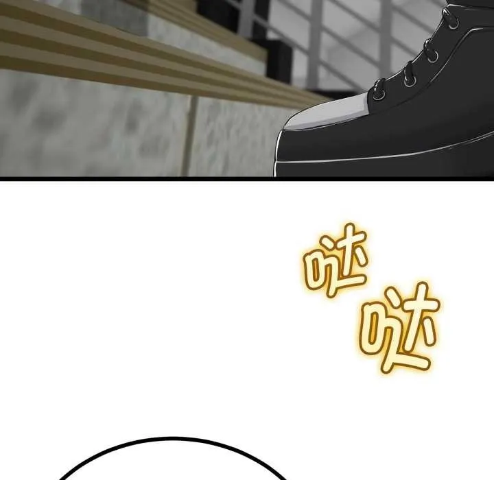 第36话 54
