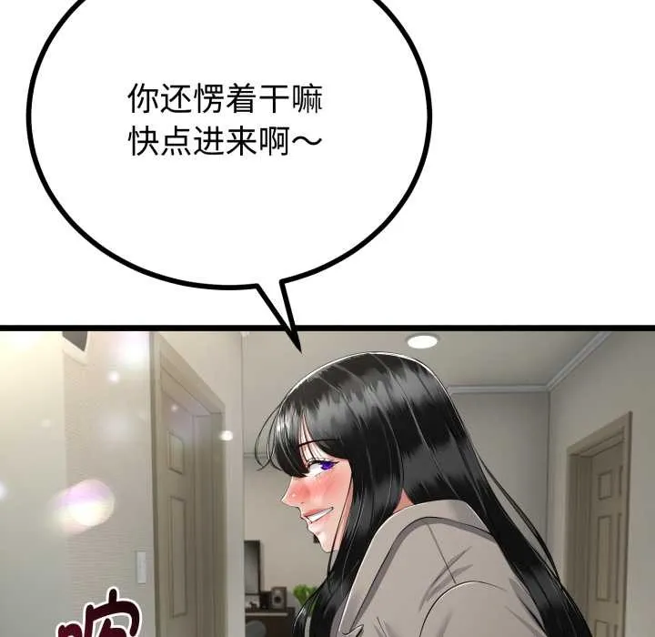 第36话 55