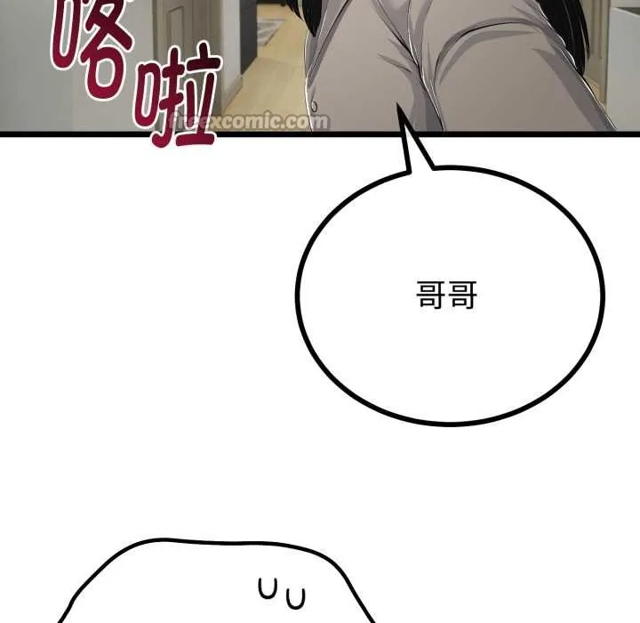 第36话 56