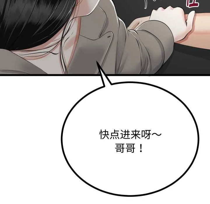 第36话 60