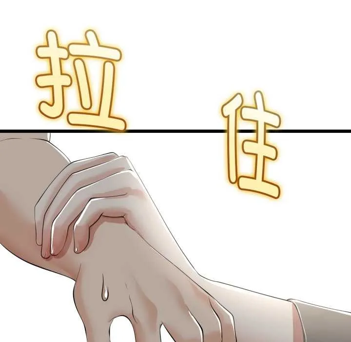 第36话 61