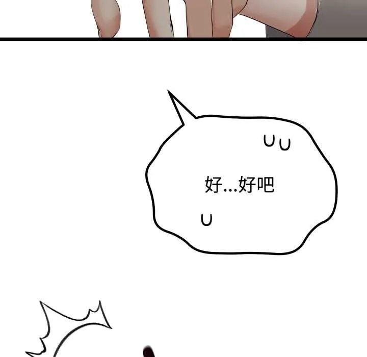 第36话 62