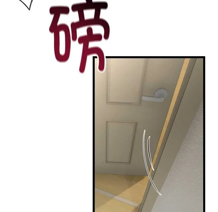 第36话 63