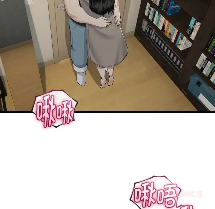 第36话 66
