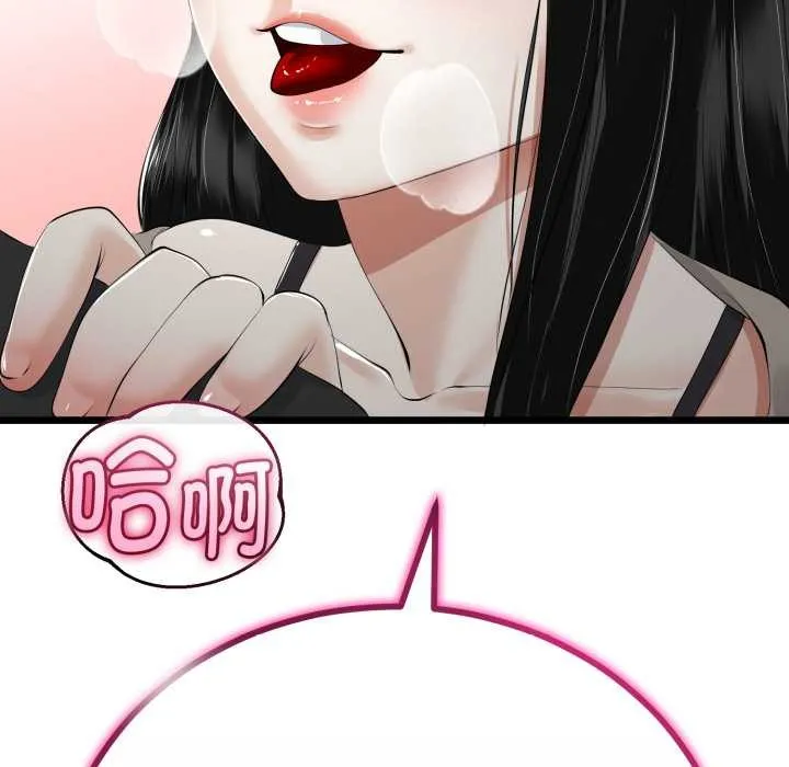 第36话 68