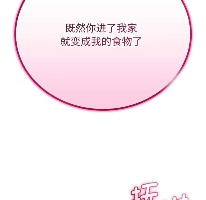 第36话 69