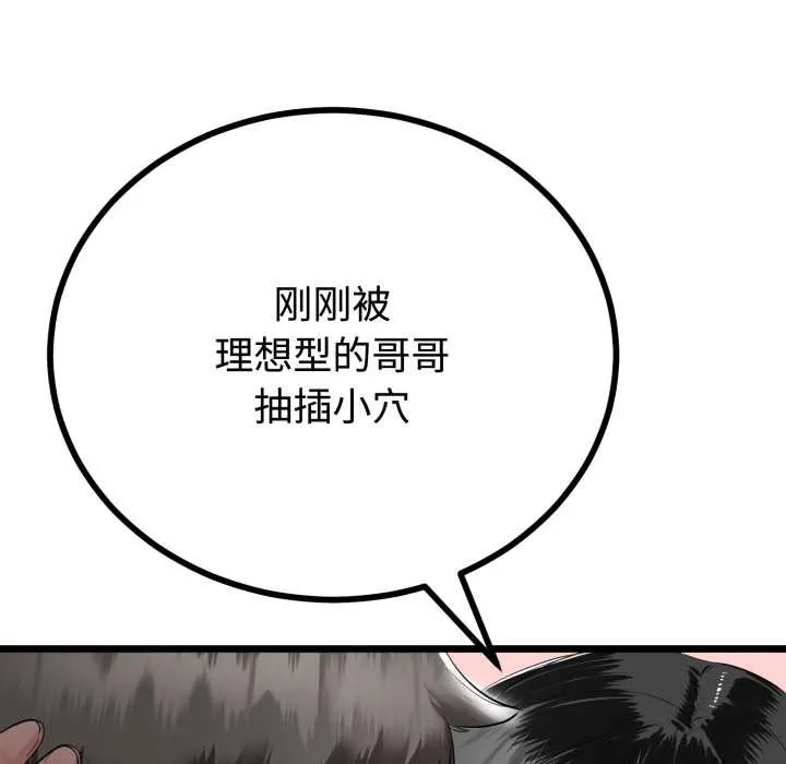 第36话 72