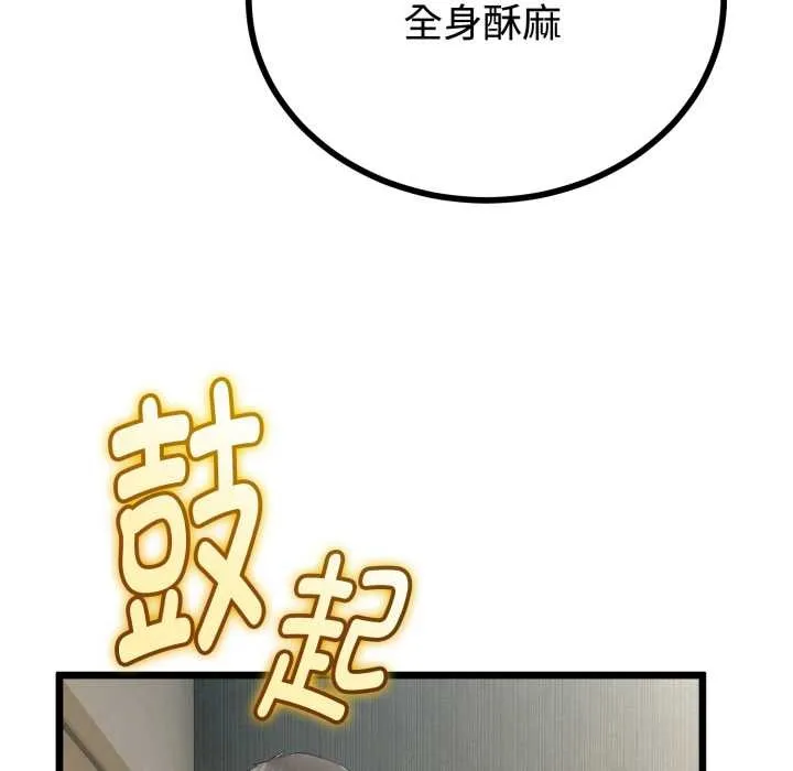 第36话 74