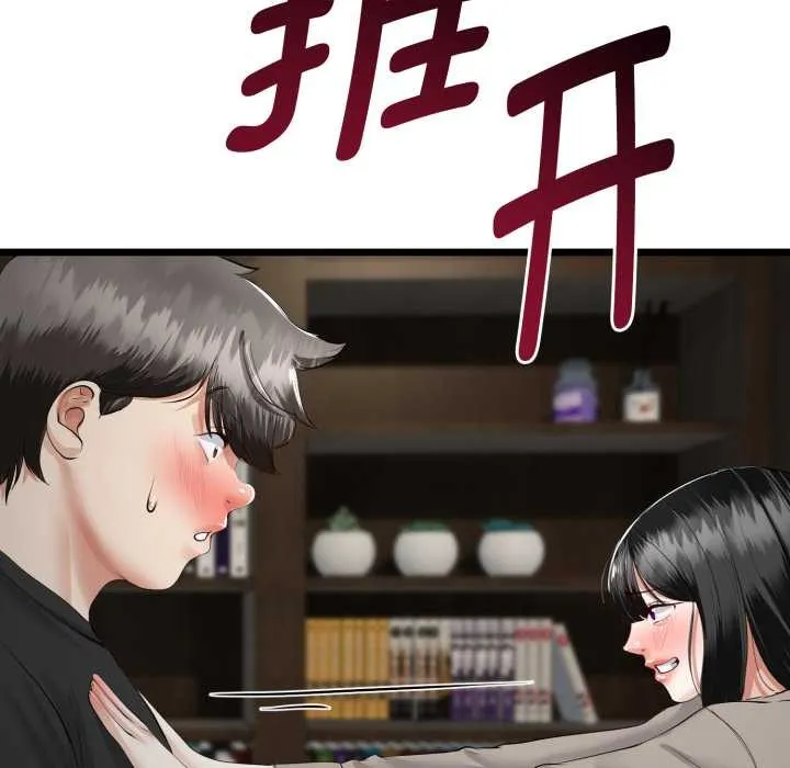 第36话 77