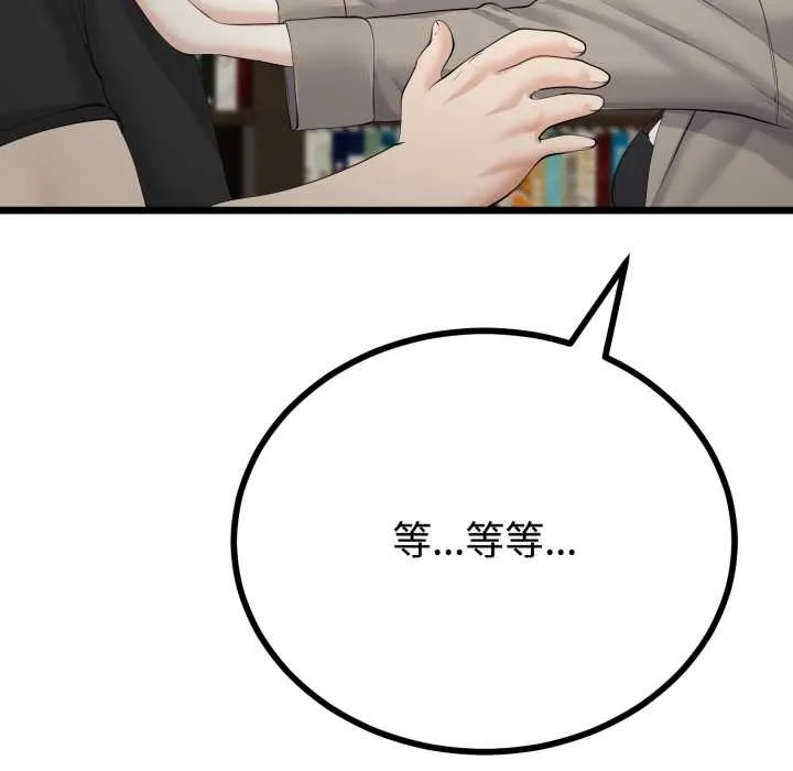 第36话 78