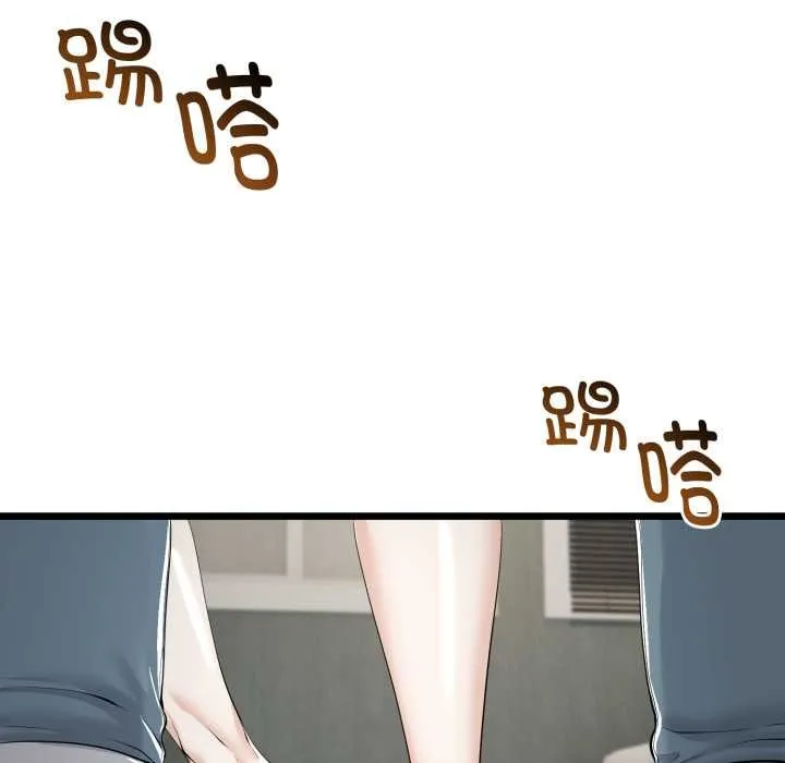 第36话 79