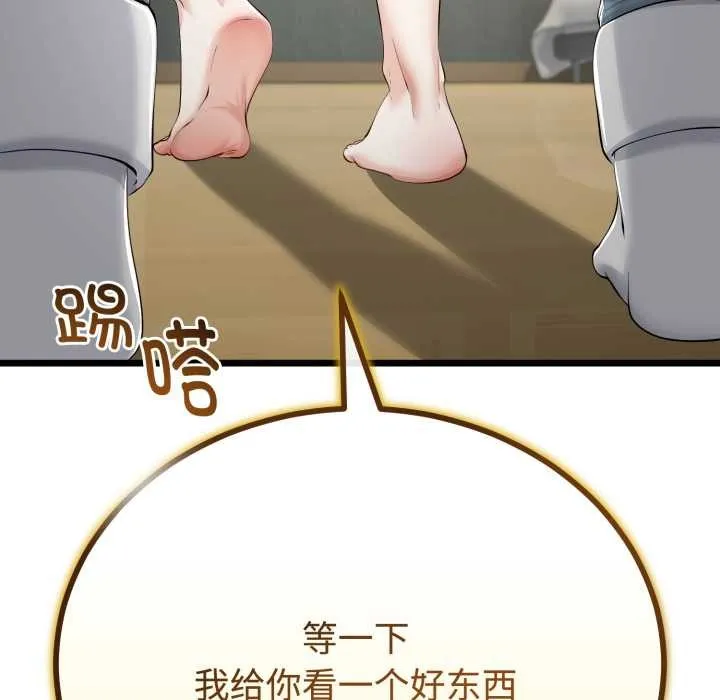 第36话 80