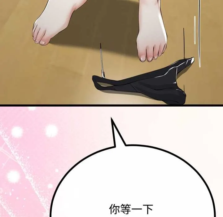 第36话 87