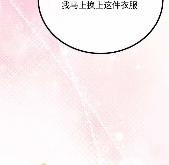 第36话 88