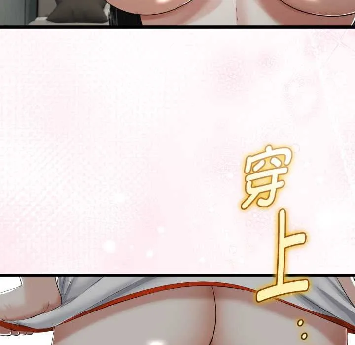 第36话 90