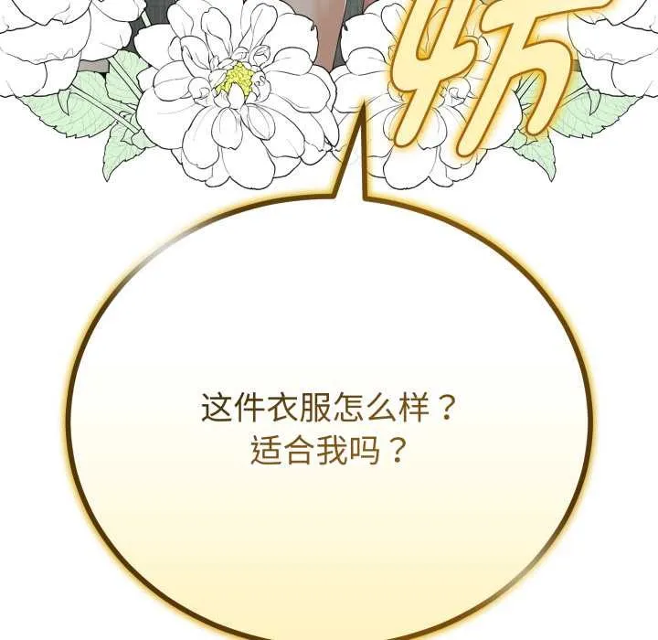 第36话 94