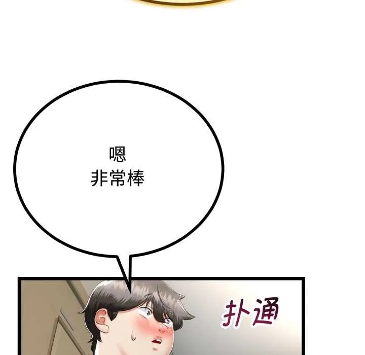 第36话 95