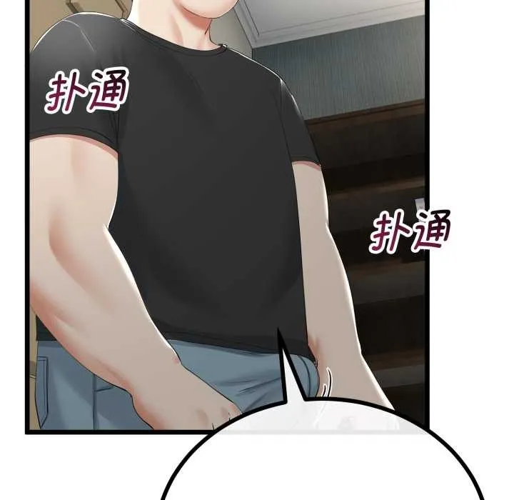 第36话 96