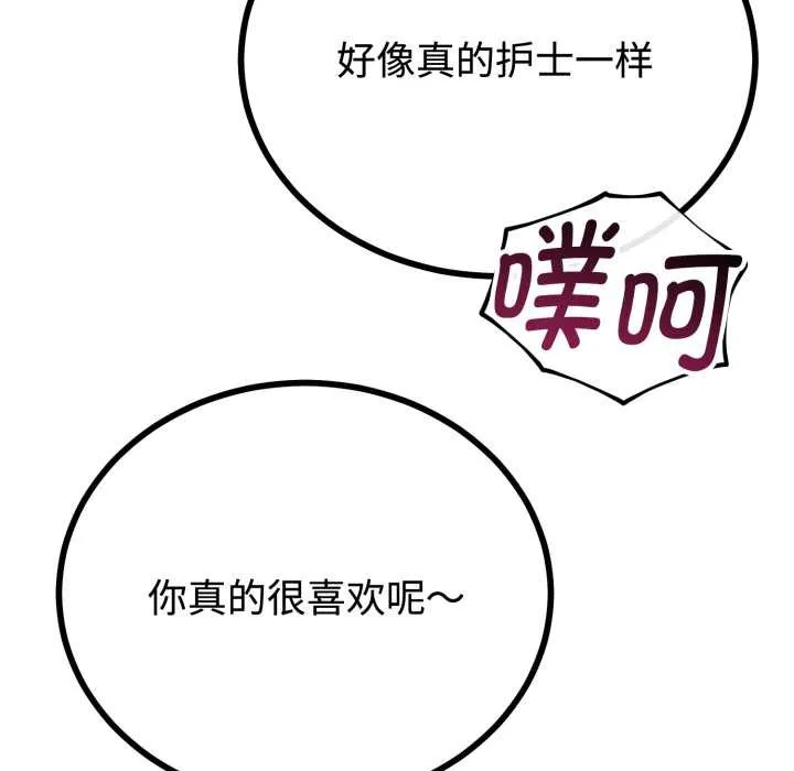 第36话 97
