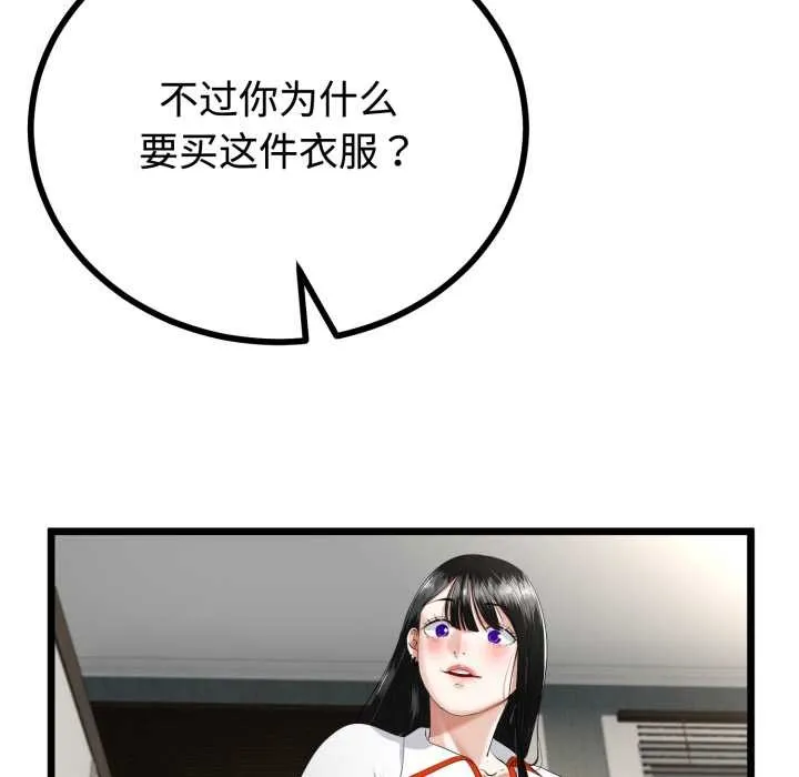 第36话 100